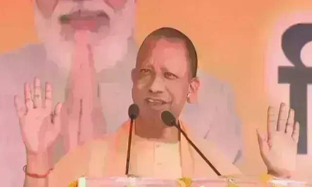 Yogi Adityanath