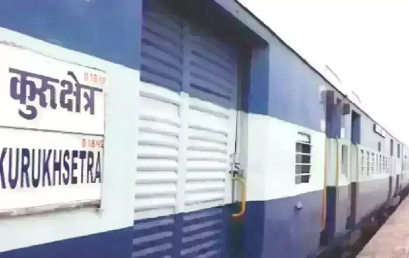 पानीपत तक ही जाएगी कुरुक्षेत्र एक्सप्रेस