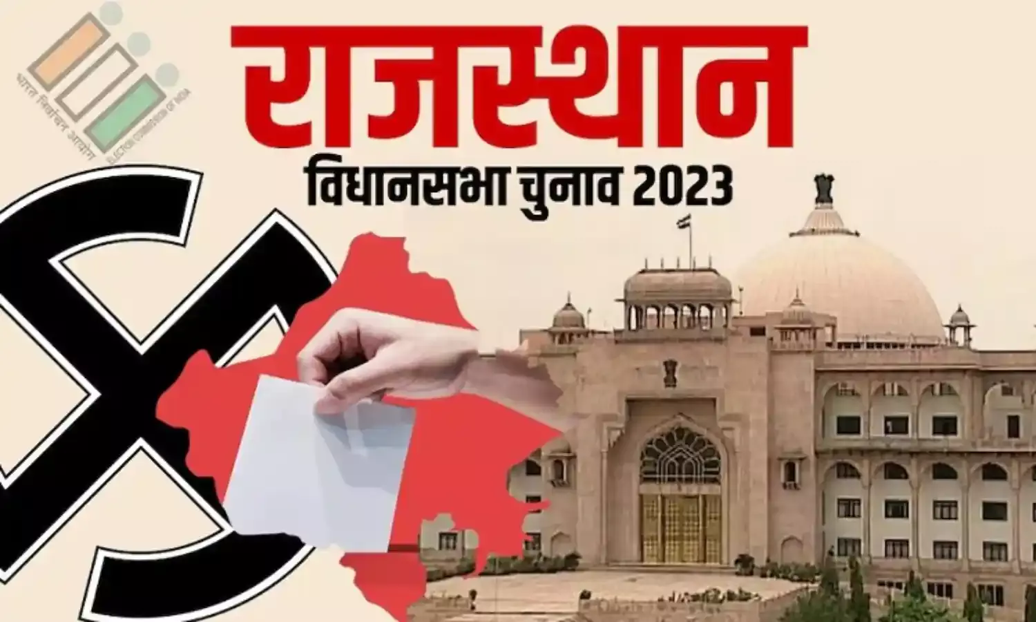 राजस्थान के विधानसभा चुनाव में जयपुर संभाग से मैदान में उतरे सबसे ज्यादा 519 प्रत्याशी