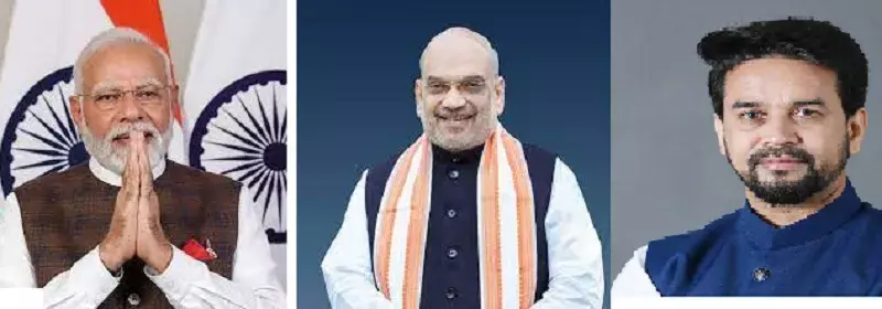 प्रधानमंत्री मोदी, अमित शाह और अनुराग ठाकुर ने दी धनतेरस की शुभकामनाएं