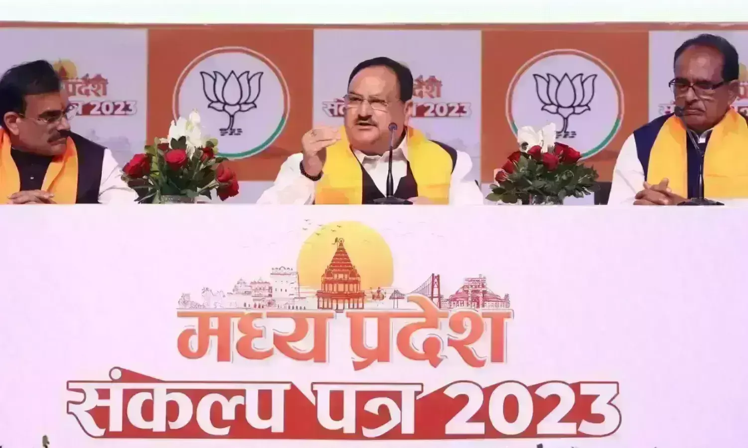 संभागीय मीडिया सेंटर में पार्टी पदाधिकारी ने देखा संकल्प पत्र का विमोचन का कार्यक्रम संभागीय मीडिया सेंटर में पार्टी पदाधिकारी ने देखा संकल्प पत्र का विमोचन का कार्यक्रम