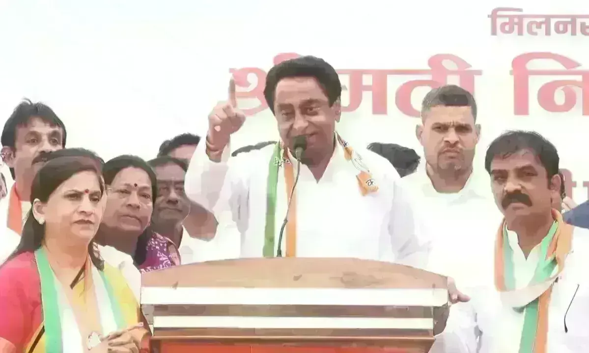 KamalNath