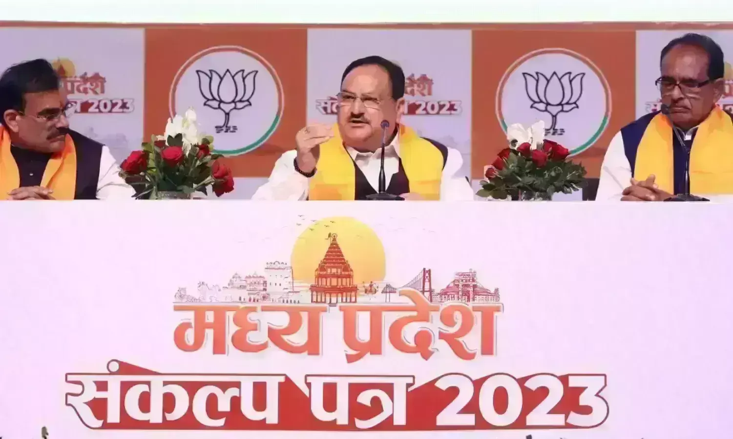 संभागीय मीडिया सेंटर में पार्टी पदाधिकारी ने देखा संकल्प पत्र का विमोचन का कार्यक्रम संभागीय मीडिया सेंटर में पार्टी पदाधिकारी ने देखा संकल्प पत्र का विमोचन का कार्यक्रम