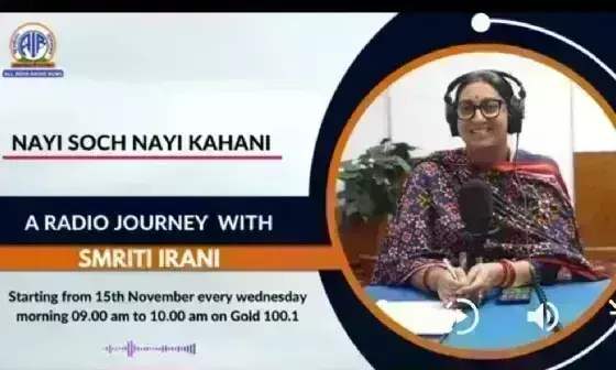 smriti Irani