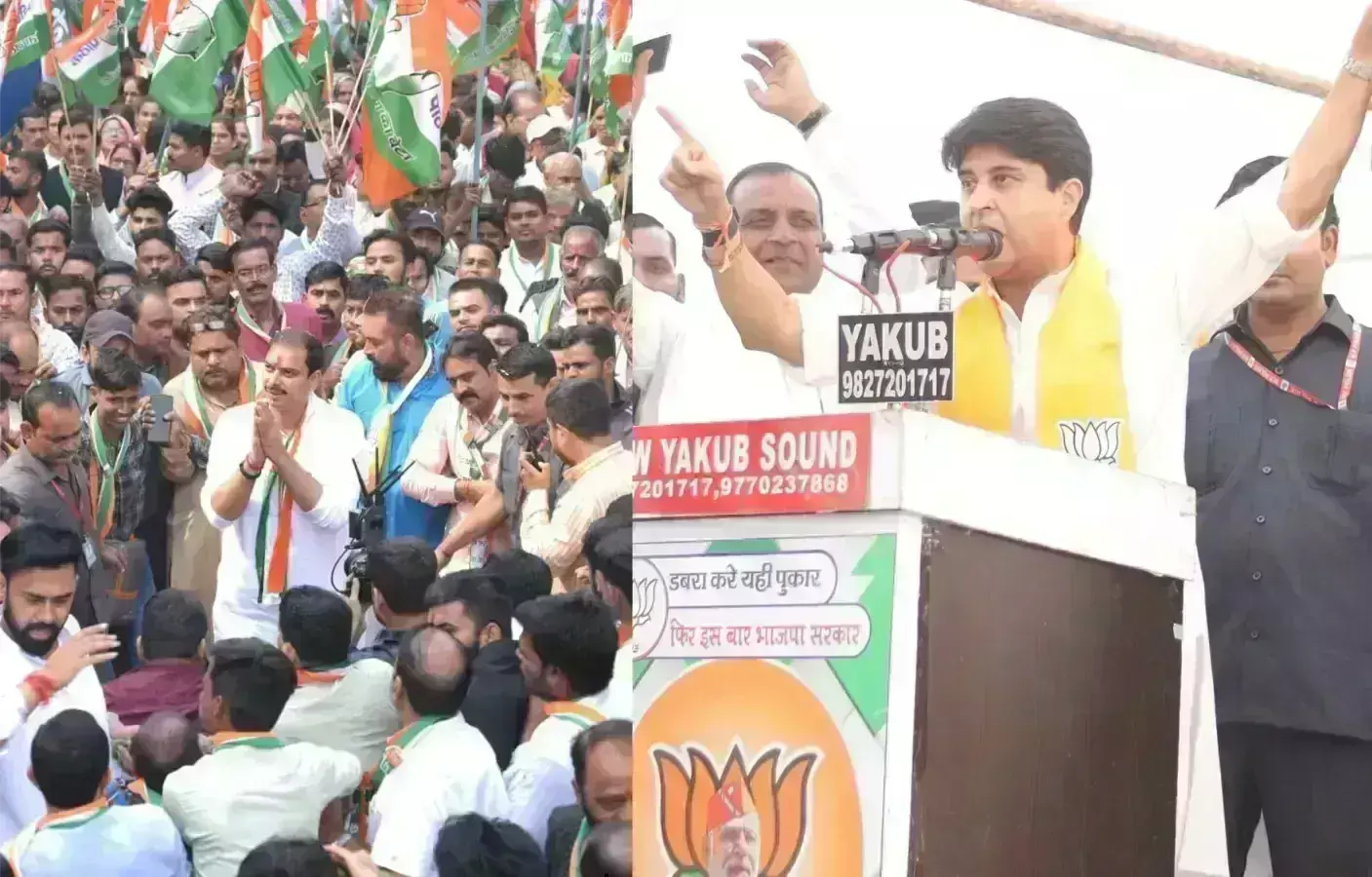 पाठक और सिंधिया के रोड शो आमने-सामने पाठक और सिंधिया के रोड शो आमने-सामने