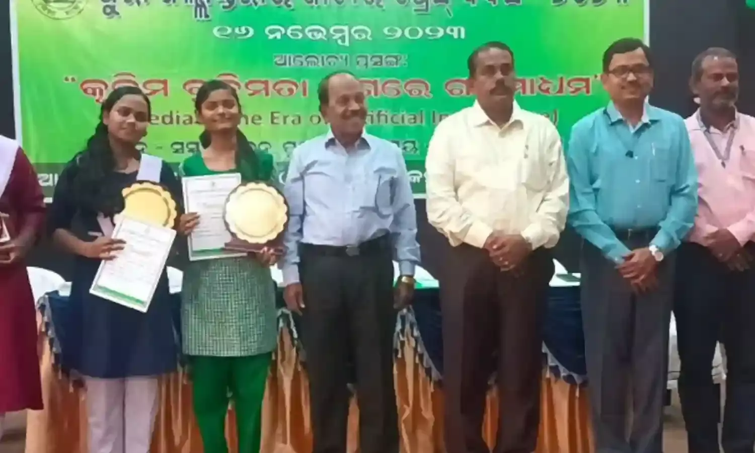 फिल्म स्टारफिश का ट्रेलर रिलीज़