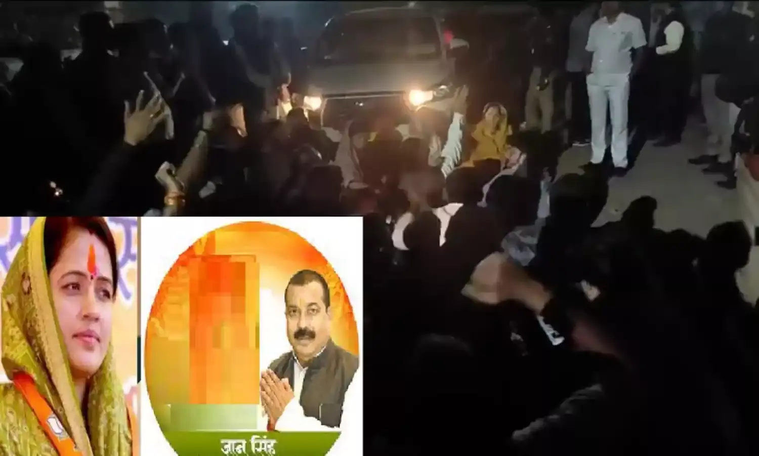 मतदान के पहले सीधी में स्थिति तनावपूर्ण, भाजपा उम्‍मीदवार रीति पाठक के घर पथराव और तोड़फोड़