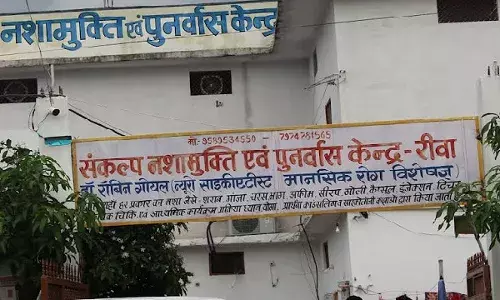 टॉर्चर सेंटर में क्यों बदल रहे हैं नशा मुक्ति केंद्र