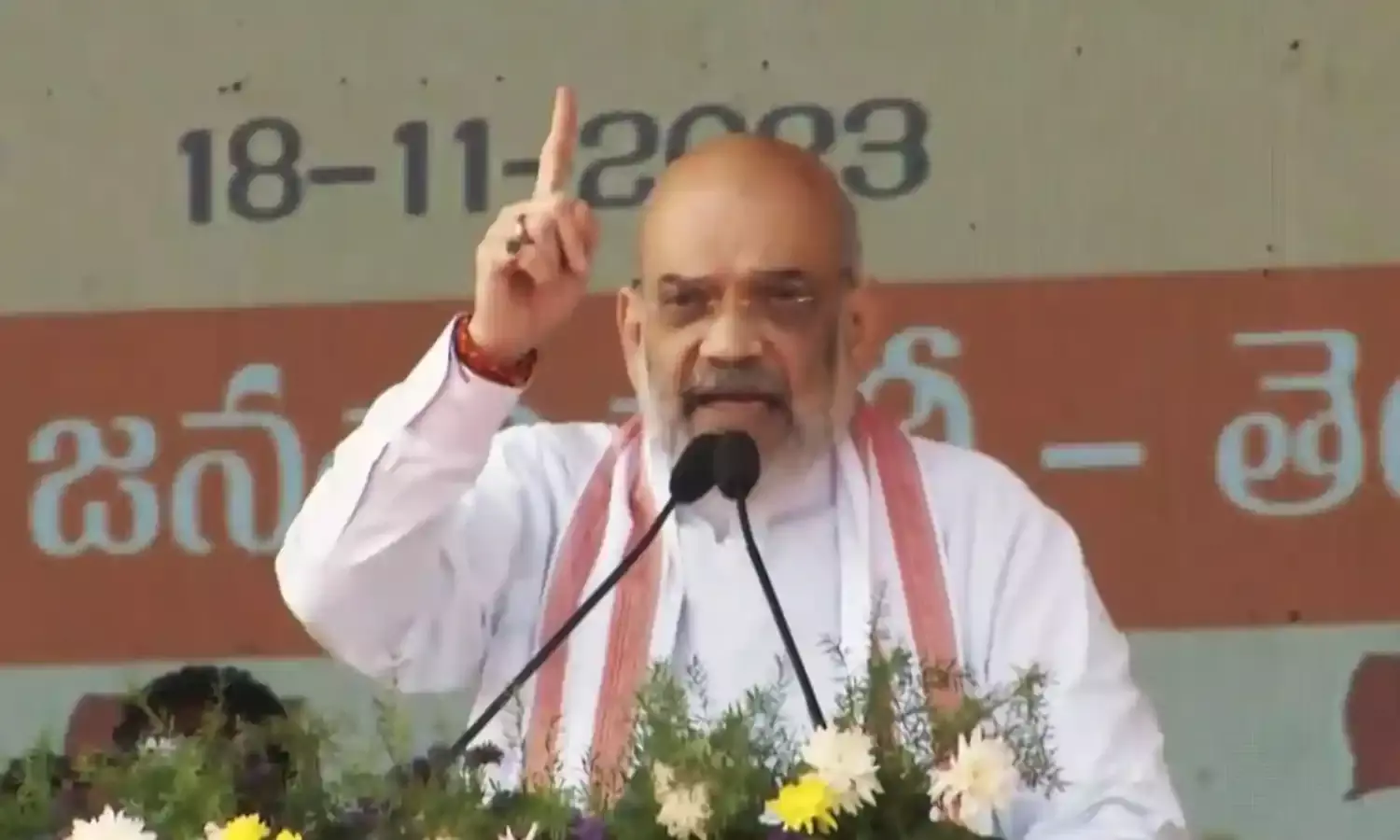 तेलंगाना में गरजे अमित शाह, कहा - भाजपा की सरकार बनी तो खत्म होगा मुस्लिमों को दिया गया आरक्षण तेलंगाना में गरजे अमित शाह, कहा - भाजपा की सरकार बनी तो खत्म होगा मुस्लिमों को दिया गया आरक्षण