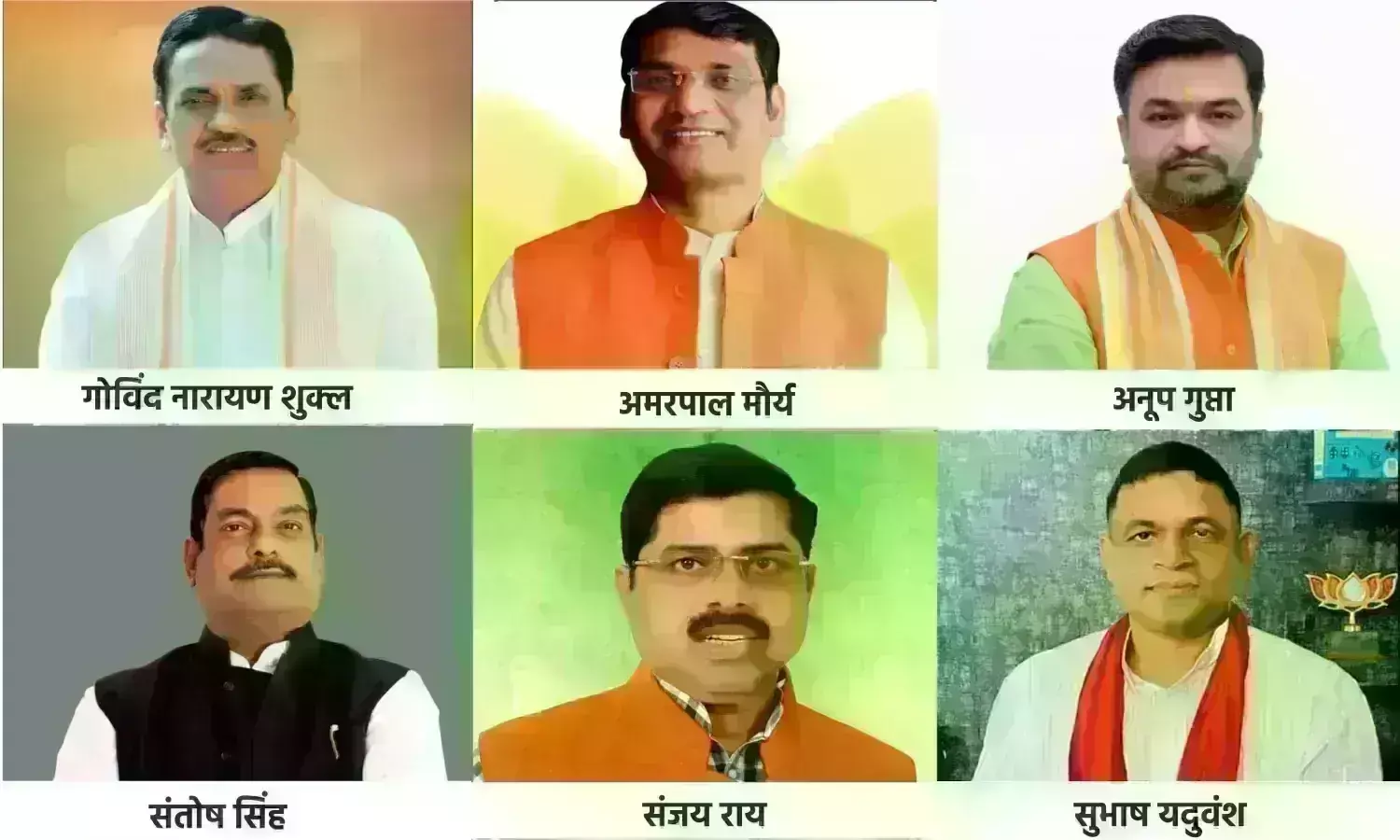 संजय राय अवध और गोविंद शुक्ल गोरखपुर क्षेत्र के प्रभारी बने