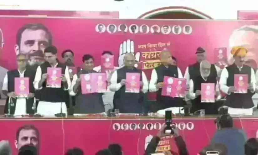 राजस्थान में कांग्रेस ने जारी किया घोषणा पत्र,  चार लाख सरकारी नौकरी, जाति आधारित जनगणना कराने का वादा
