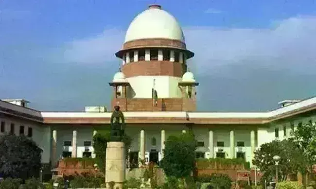 supreme court