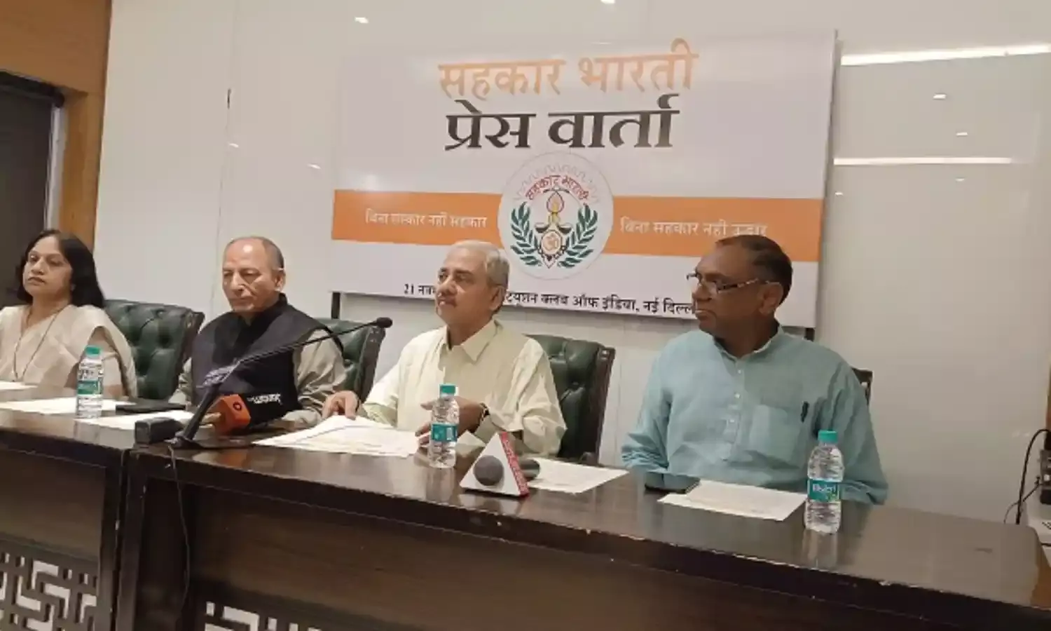 क्रेडिट सोसाइटियों का राष्ट्रीय अधिवेशन दिल्ली में आयोजित करेगी सहकार भारती