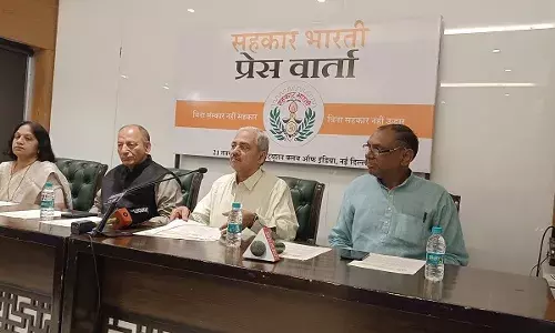 क्रेडिट सोसाइटियों का राष्ट्रीय अधिवेशन दिल्ली में आयोजित करेगी सहकार भारती