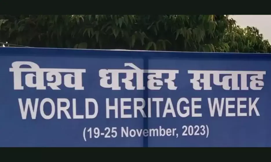 विरासत के हम संरक्षक, इसे हमें भविष्य के लिए सम्भाल कर रखना होगी