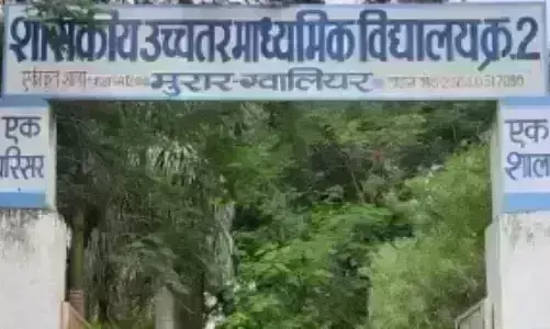 दिव्यांग बच्चों की हुईं खेलकूद प्रतियोगिताएं