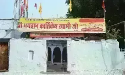 27 को खुलेगा भगवान कार्तिकेय का मंदिर, 400 वर्ष पुराना है यह मंंदिर