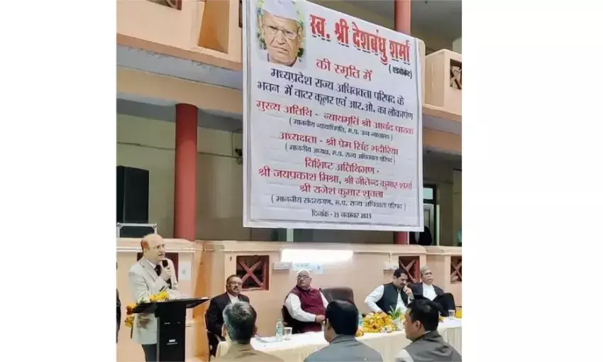पंडित देशबंधु शर्मा की 91वी जयंती समारोह आयोजित