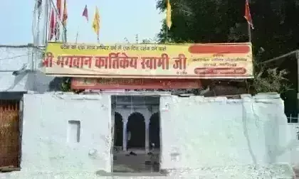 27 को खुलेगा भगवान कार्तिकेय का मंदिर, 400 वर्ष पुराना है यह मंंदिर 27 को खुलेगा भगवान कार्तिकेय का मंदिर, 400 वर्ष पुराना है यह मंंदिर