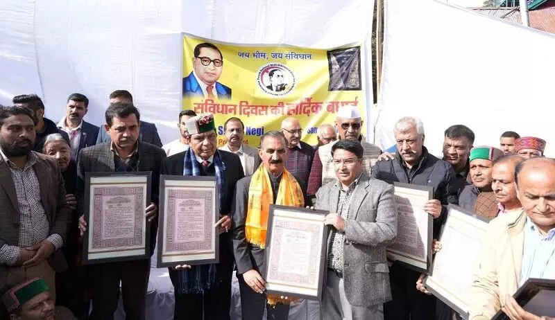 आगामी वर्ष से संविधान दिवस कार्यक्रम राजकीय समारोह के रूप में मनाया जाएगा : मुख्यमंत्री आगामी वर्ष से संविधान दिवस कार्यक्रम राजकीय समारोह के रूप में मनाया जाएगा : मुख्यमंत्री