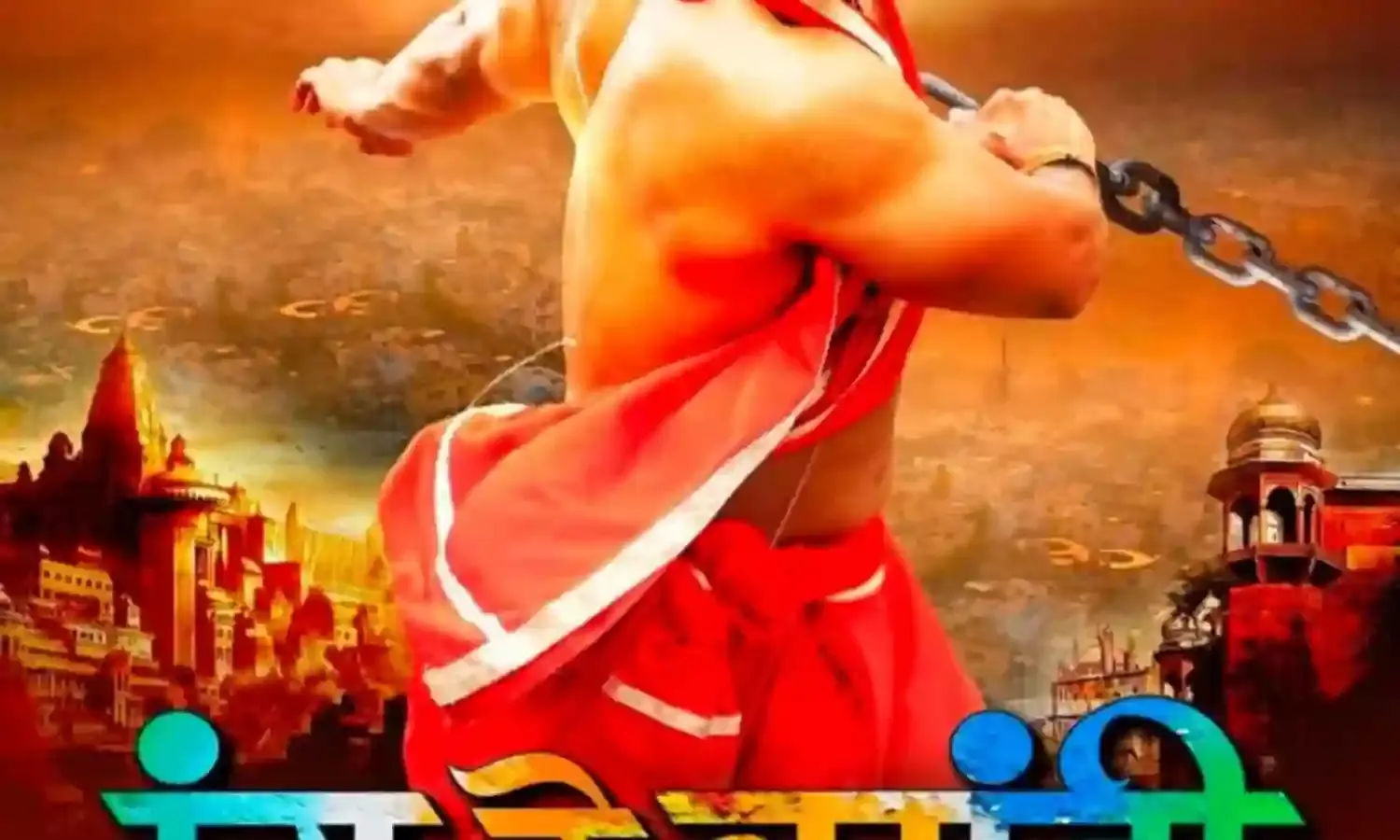 सुपरस्टार खेसारी लाल यादव की फिल्म रंग दे बसंती का फर्स्ट लुक हुआ आउट