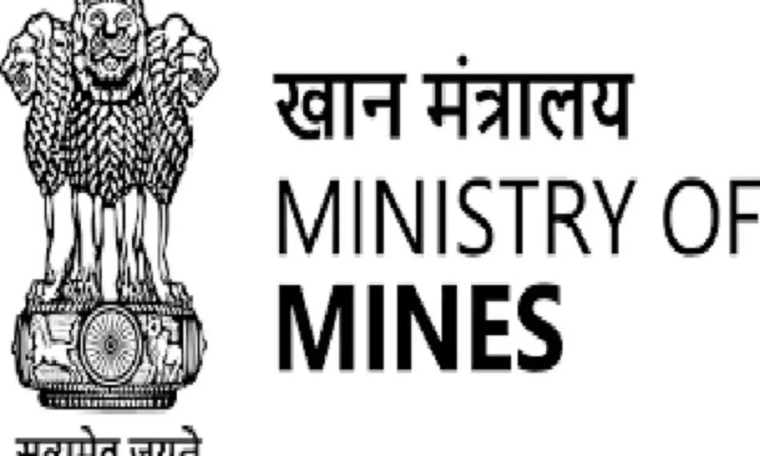 खान मंत्रालय 29 नवंबर को महत्वपूर्ण खनिजों पर करेगा बैठक