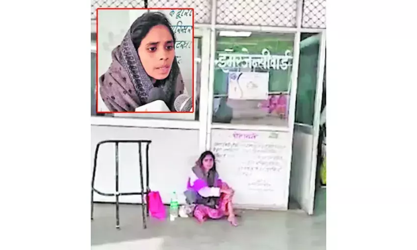 अस्पताल के मुख्यद्वार पर गर्भवती पत्नी को छोड़कर प्रेमिका संग भागा पति