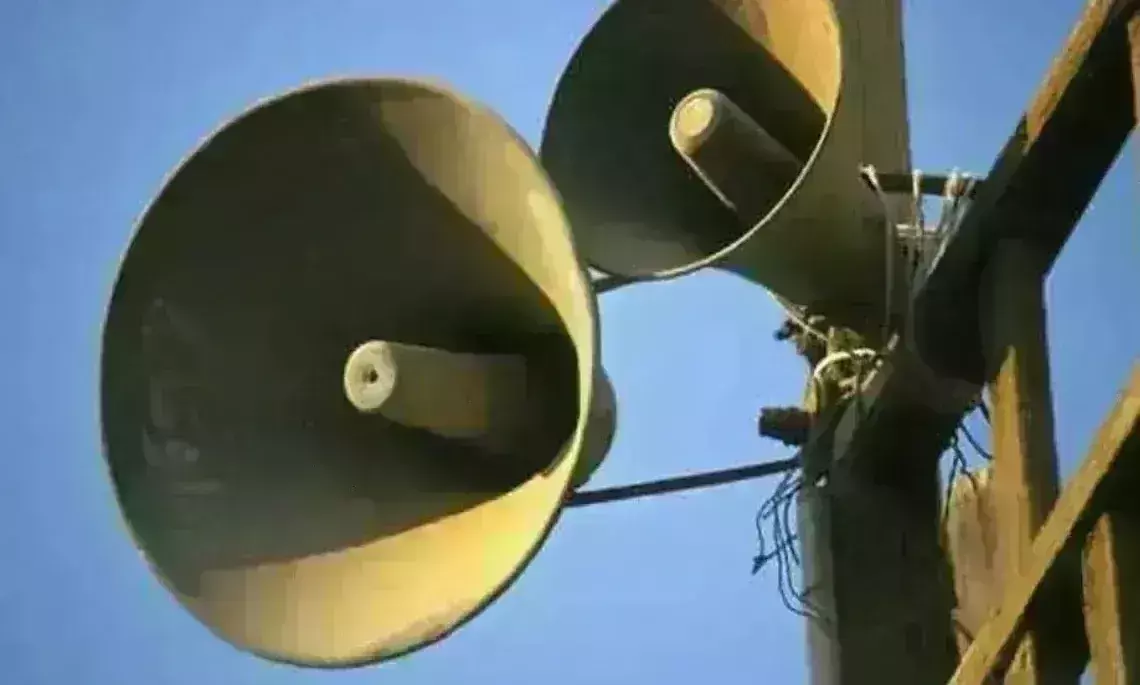 LoudSpeaker