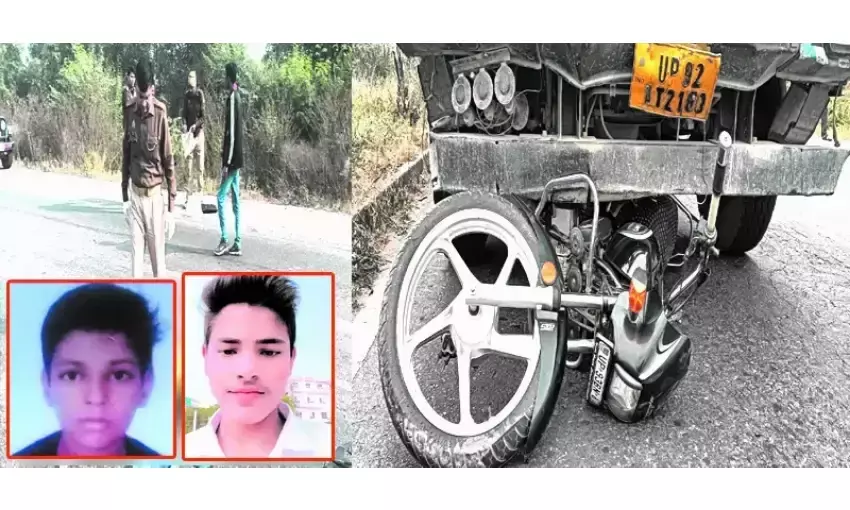 ट्रक ने बाइक सवार नाबालिग भाइयों को रौंदा, मौत