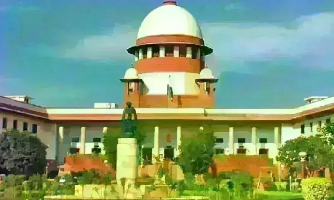 Supreme Court