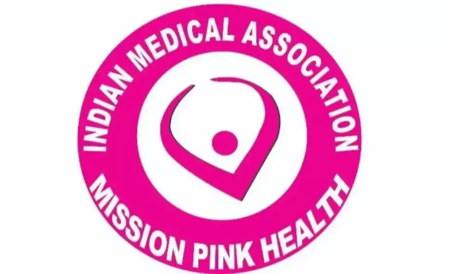 मिशन पिंक हेल्थ ने निकाली जागरूकता रैली मिशन पिंक हेल्थ ने निकाली जागरूकता रैली