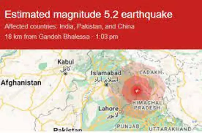 तीन देशों में आज तड़के भूकंप के झटकों से सहमे लोग         तीन देशों में आज तड़के भूकंप के झटके  पाकिस्तान में तीव्रता 4.2, चीन में 5.0 रही