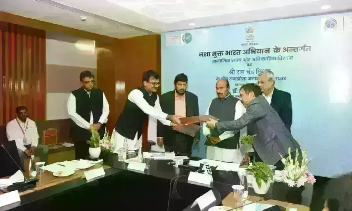 shri Ram chandra Mission