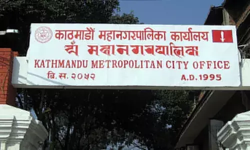 काठमांडू में गुटखा व तंबाकू पदार्थों पर पूर्ण प्रतिबन्ध, सार्वजनिक स्थानों पर धूम्रपान निषेध