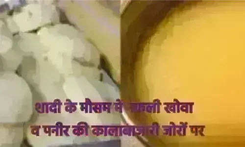 शादी के मौसम में नकली खोवा व पनीर की कालाबाजारी जोरों पर