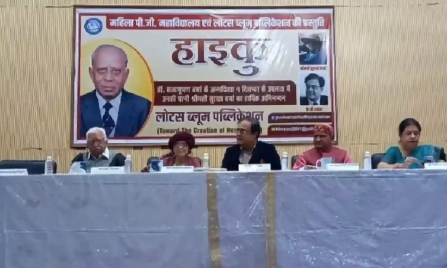 हिन्दी हाइकु की जन्मस्थली जोधपुर : डॉ. सुरक्षा वर्मा