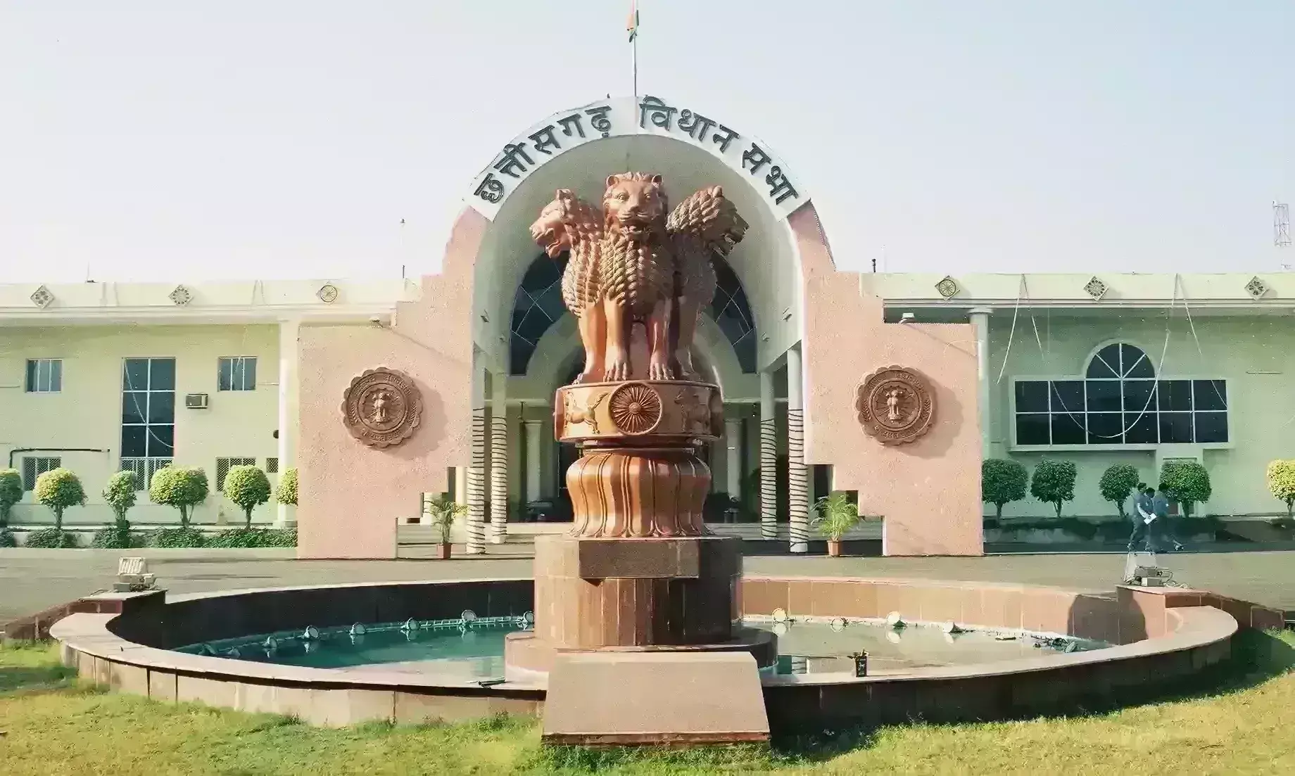 Chattisgarh Vidhansabha