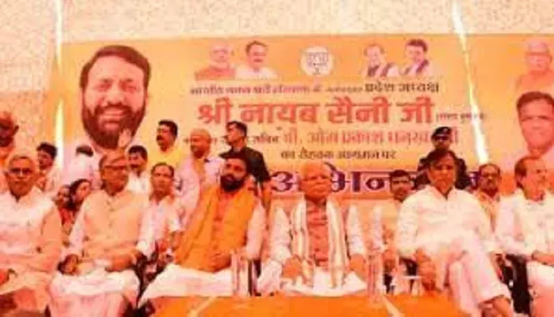 झज्जर: प्रदेश अध्यक्ष नायब सैनी व सांसद अरविंद शर्मा की मौजूदगी में भाजपा में आए कई नेता