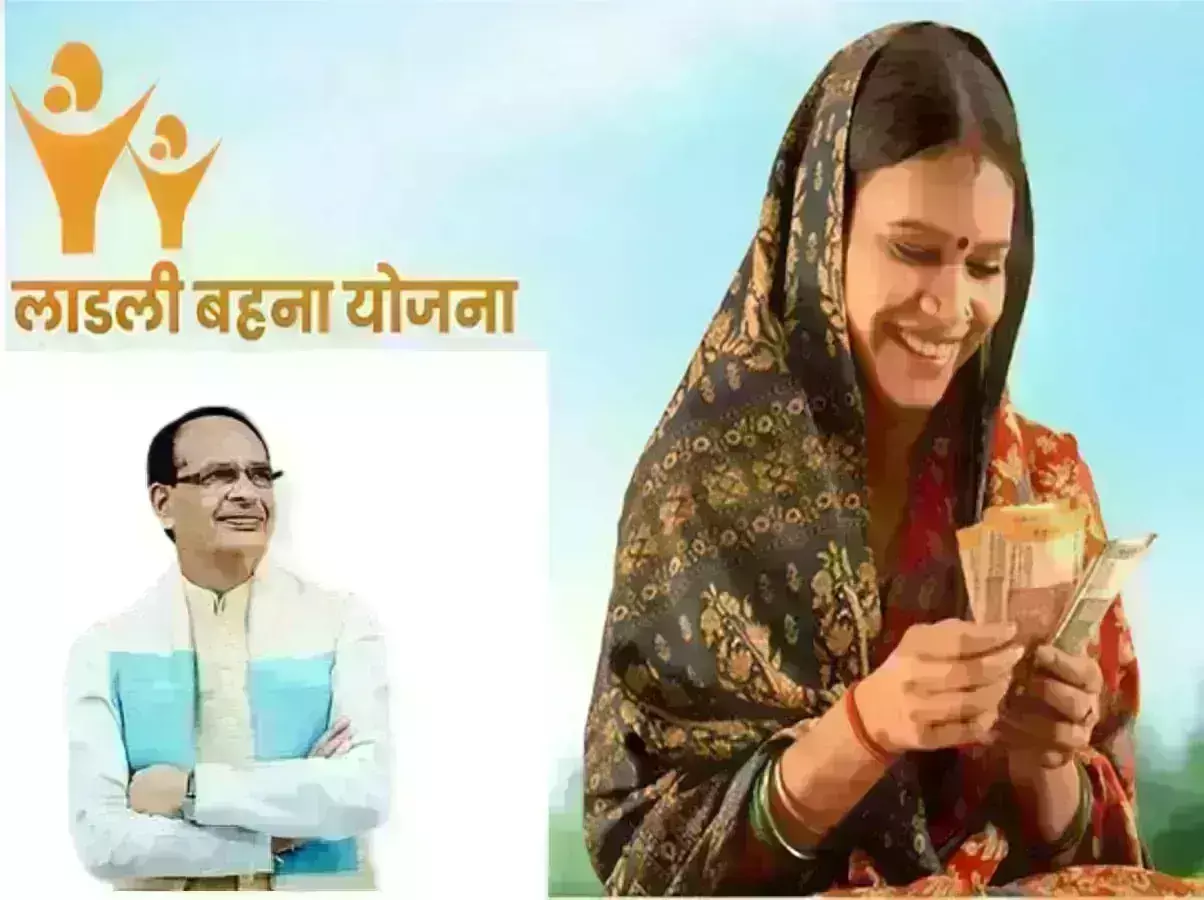 लाडली बहना: 34 में से 26 सीट पर जीती भाजपा लाडली बहना: 34 में से 26 सीट पर जीती भाजपा