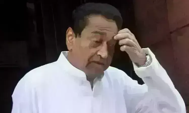 कमलनाथ का बयान, UGC ने आरक्षण खत्म करने का ड्राफ्ट तैयार किया