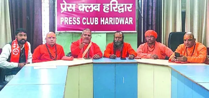 महामंडलेश्वर नरसिंहानंद के लिए संतों का समर्थन जुटाने को हरिद्वार में संत करेंगे पदयात्रा