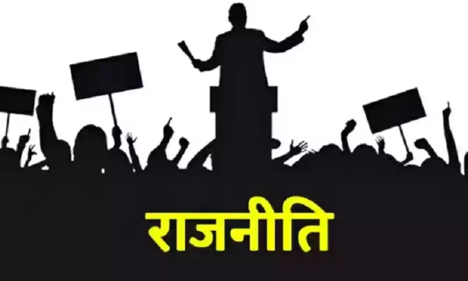 तीन राज्यों में हार के बाद सपाई कांग्रेस पर हमलावर, कांग्रेसी मौन