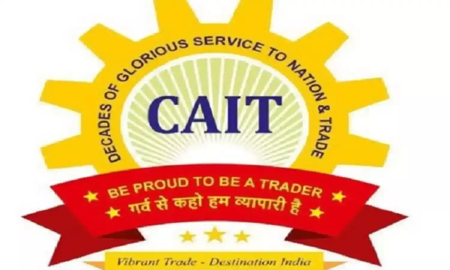 कैट ने पीयूष गोयल से एफडीआई नीति में अस्पष्टता दूर करने का किया आग्रह