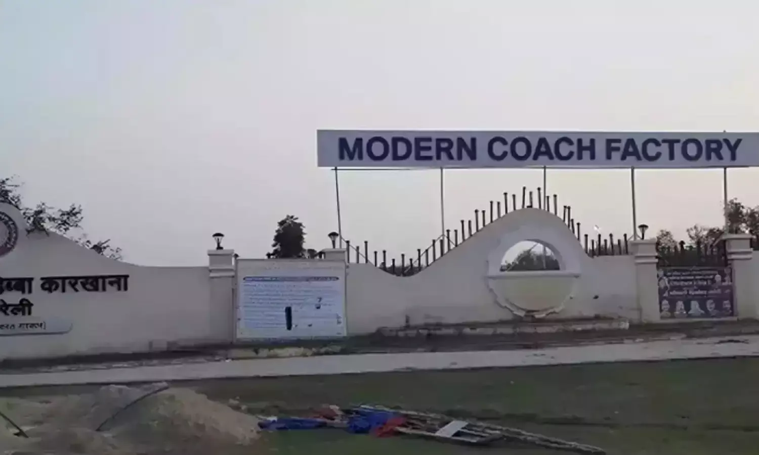 रायबरेली रेल कोच फैक्टरी के डॉक्टर ने पत्नी और दो बच्चों को मारकर की आत्महत्या