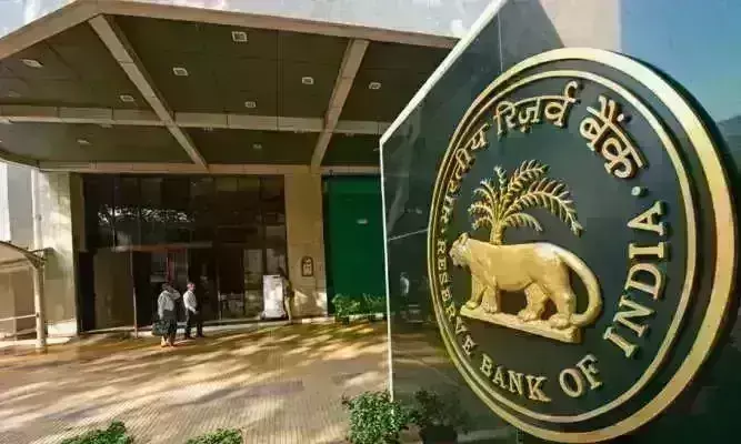 RBI की मौद्रिक नीति समिति की बैठक शुरू, रेपो रेट को 6.5 प्रतिशत पर बरकरार रहने का अनुमान