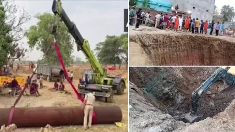 मप्र के राजगढ़ में बोरवेल के गड्ढे से नौ घंटे बाद निकाली गई मासूम हार गई जिंदगी की जंग मप्र के राजगढ़ में बोरवेल के गड्ढे से नौ घंटे बाद निकाली गई मासूम हार गई जिंदगी की जंग