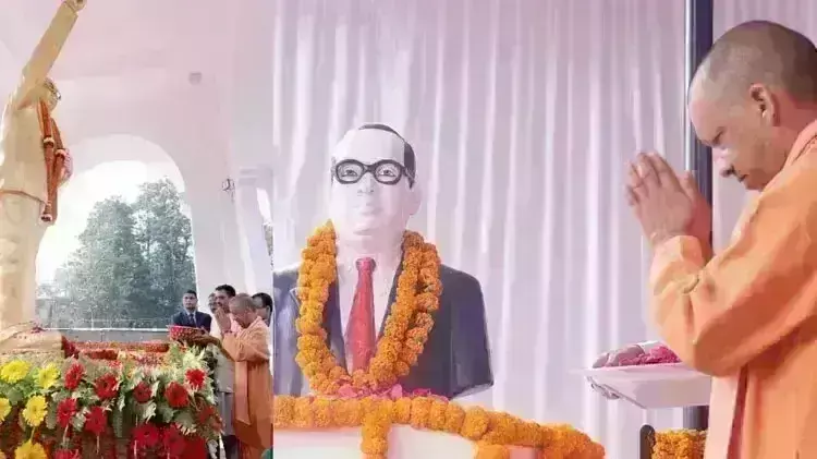 योगी आदित्यनाथ ने बाबा साहेब को दी श्रद्धांजलि, कहा - भारतीयता का अपमान करने वाले अंबेडकर विरोधी