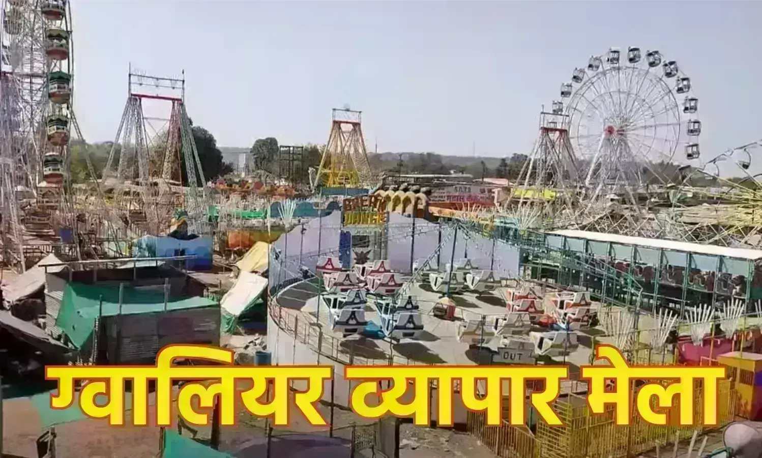 70 लाख में होगा वाहन पार्किंग का ठेका, कमाई होगी 1.5 करोड़ 70 लाख में होगा वाहन पार्किंग का ठेका, कमाई होगी 1.5 करोड़