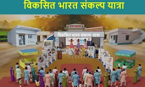 मध्य प्रदेश में शुक्रवार से होगी विकसित भारत संकल्प यात्रा की शुरुआत