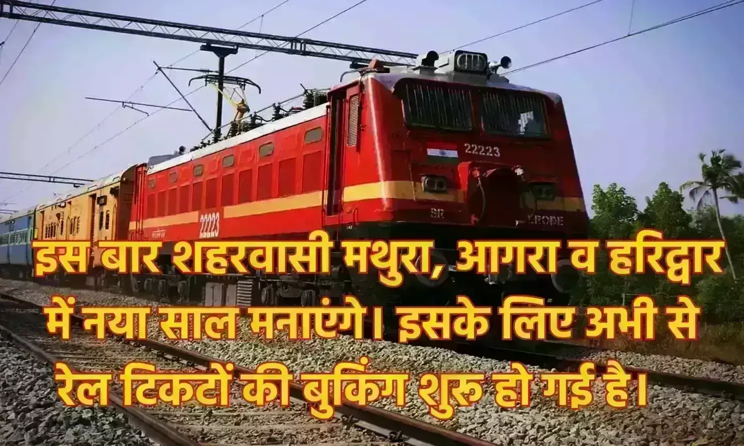 इस बार शहरवासी धर्मिक स्थलों में मनाएंगे नया साल इस बार शहरवासी धर्मिक स्थलों में मनाएंगे नया साल